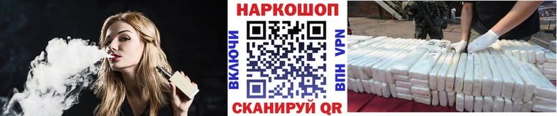 Виды наркотиков купить Багратионовск Псилоцибиновые грибы  ГАШИШ  Cocaine  LSD-25  АМФ  Героин 