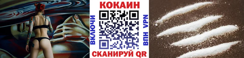 КОКАИН 99%  Багратионовск 