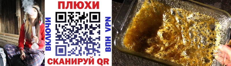 Гашиш Premium Багратионовск
