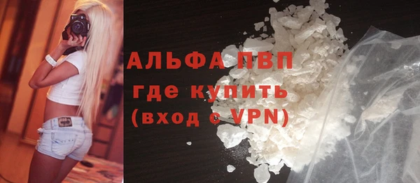 а пвп мука Балахна