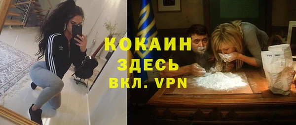 MDMA Premium VHQ Баксан