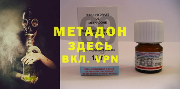 MDMA Premium VHQ Баксан