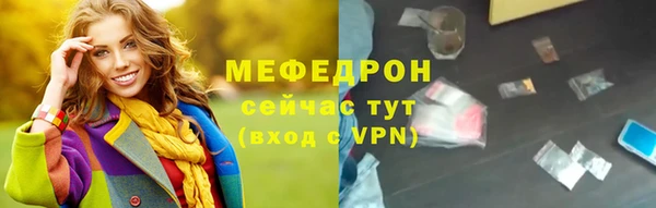 дживик Балабаново