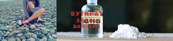 а пвп мука Балахна