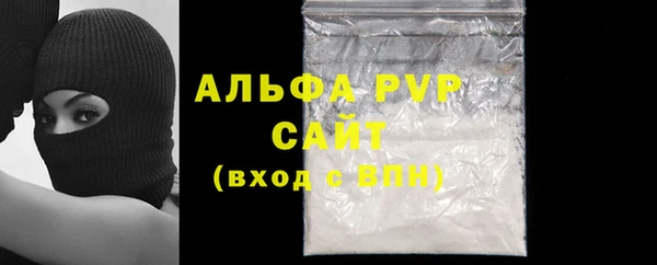 а пвп мука Балахна