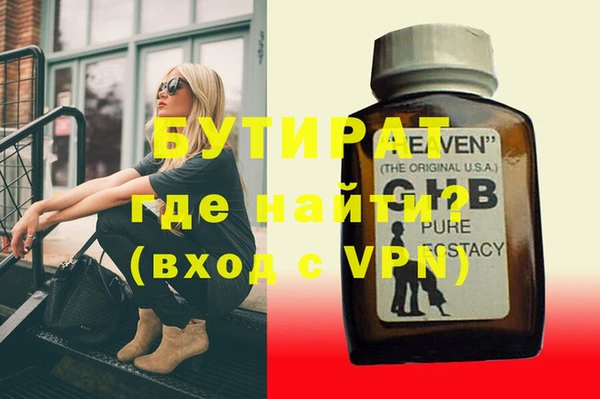 дживик Балабаново