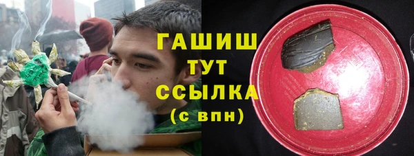 MDMA Premium VHQ Баксан