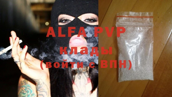 дживик Балабаново