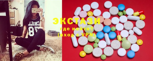 MDMA Premium VHQ Баксан