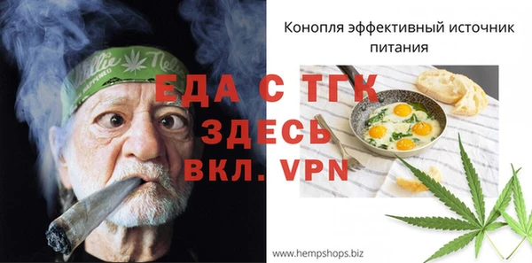 дживик Балабаново