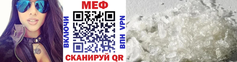 дарнет шоп Багратионовск Мефедрон 4 MMC