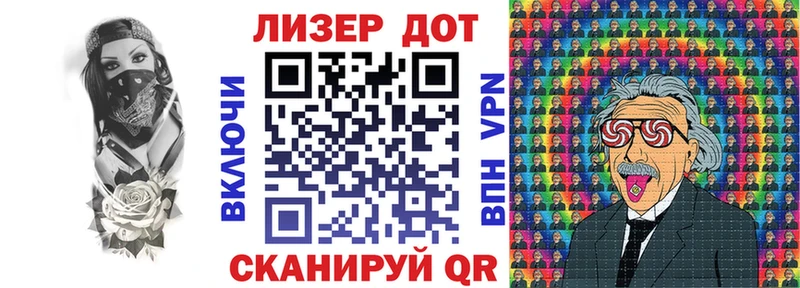 kraken ССЫЛКА  закладки  Багратионовск  Наркотические марки 1500мкг 