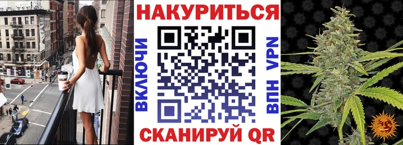 МЕГА как зайти Багратионовск Конопля MAZAR где купить наркоту